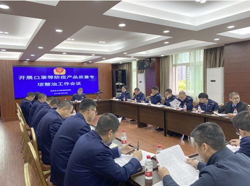  浙江省苍南县市监局全面开展防疫用品综合治理行动助推行业规范健康有序发展