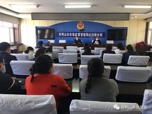 中国标准化