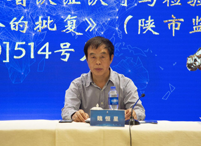 中国标准化
