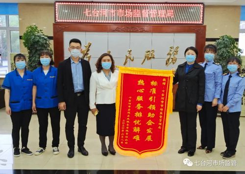中国标准化