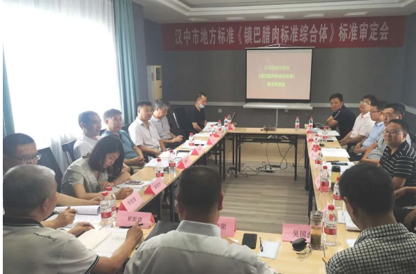中国标准化