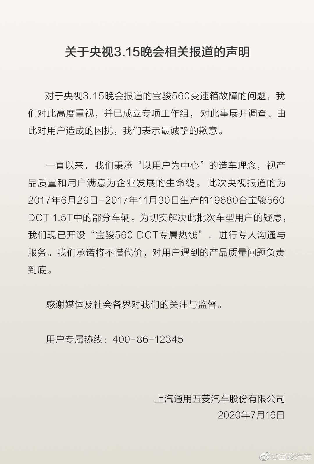 058a2167-4e6a-46ab-8b0e-4094016a34be.png