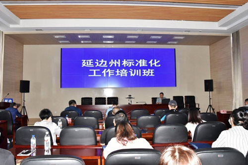 中国标准化