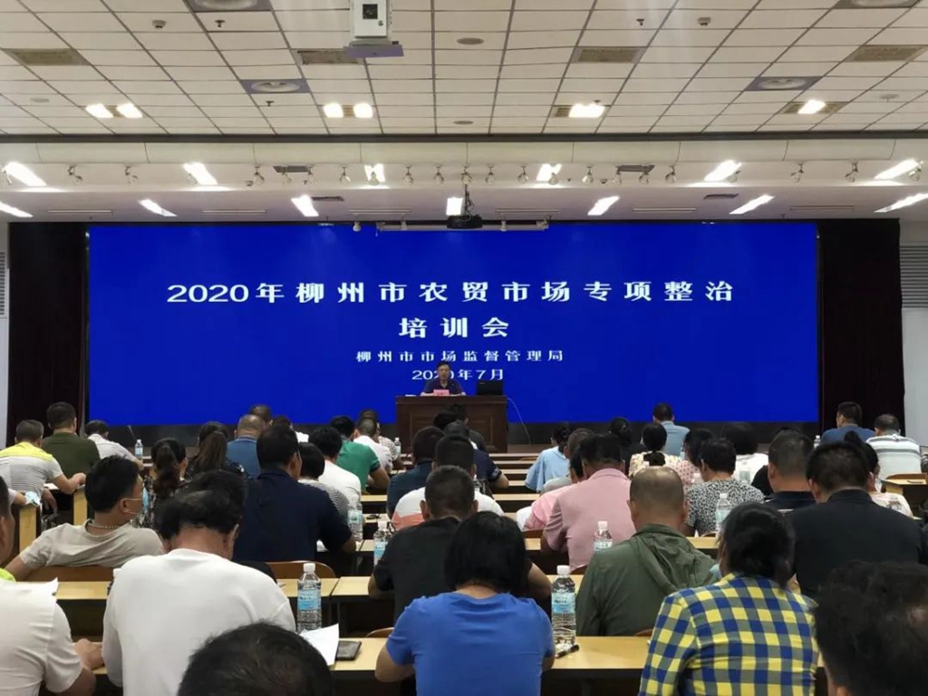 中国标准化