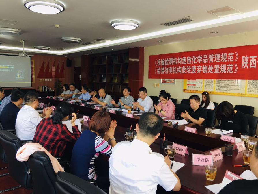 中国标准化