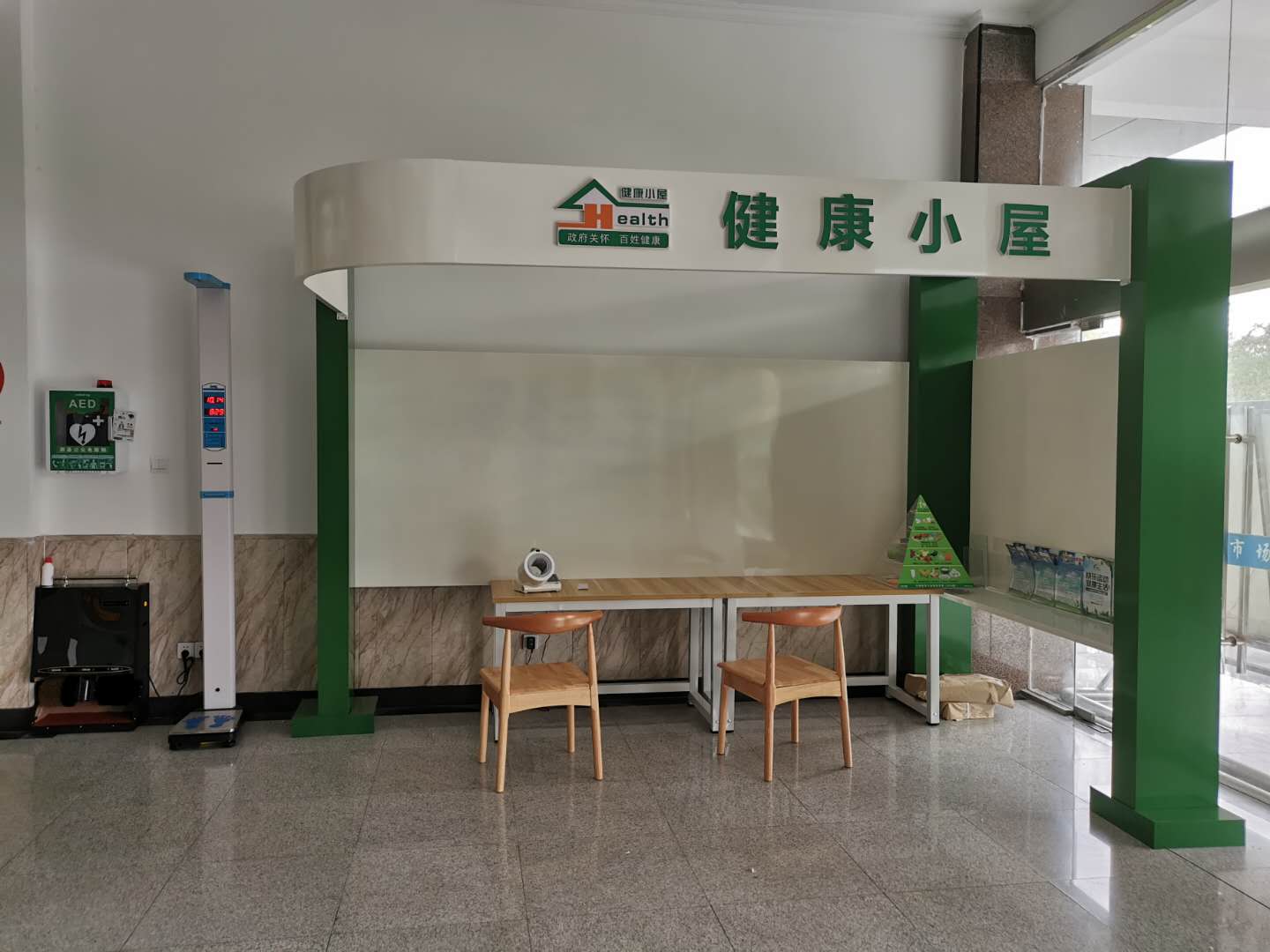 安徽泗县市场监管局:健康小屋送关怀