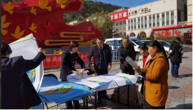 中国标准化