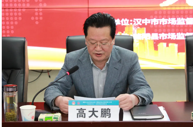 中国标准化