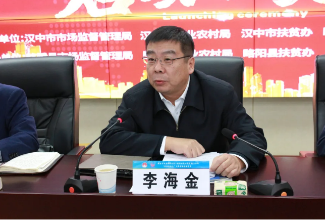中国标准化