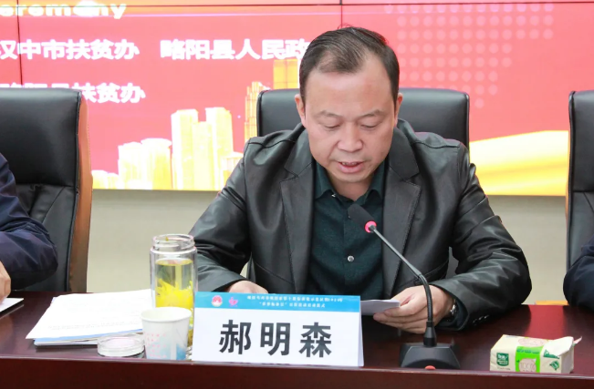 中国标准化