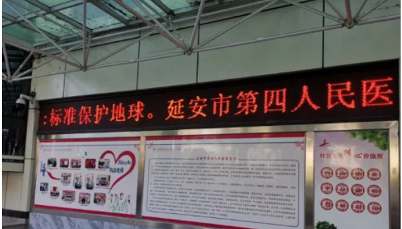 中国标准化