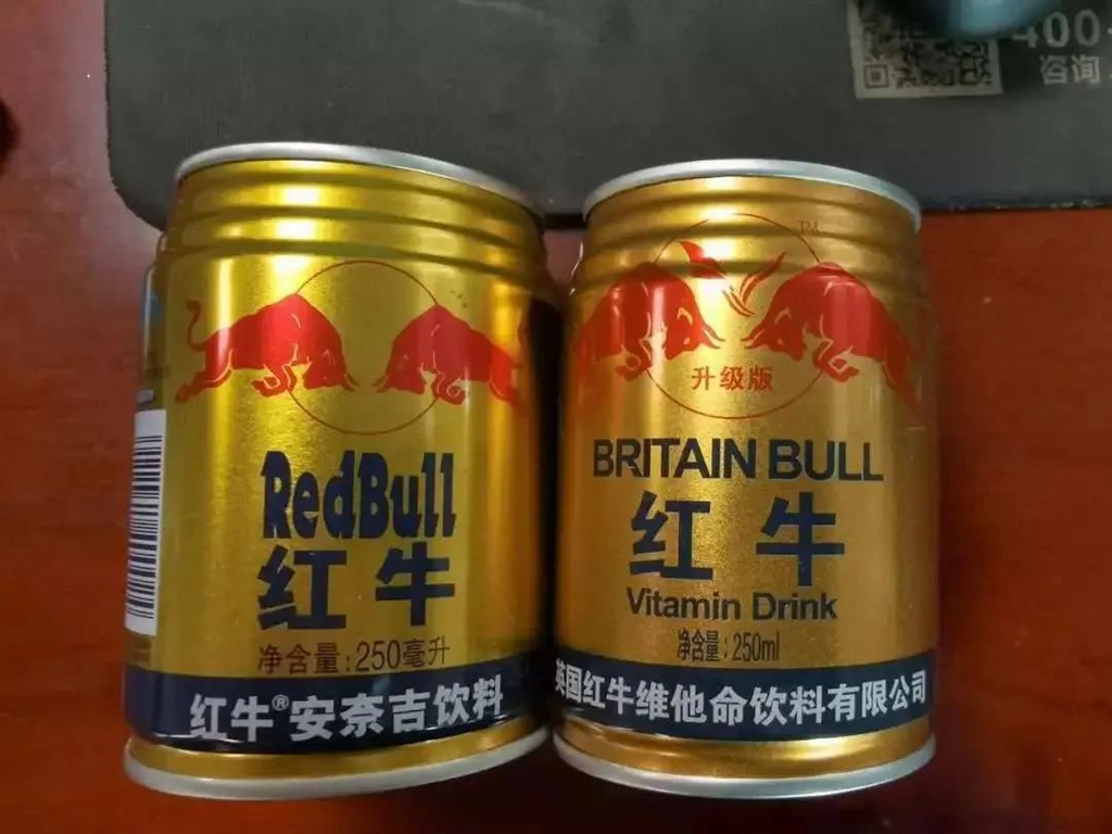 的红牛罐装饮料侵犯了天丝医药保健有限公司"红牛"系列注册商标专用权