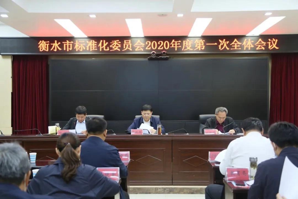 中国标准化
