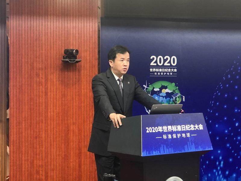 中国标准化