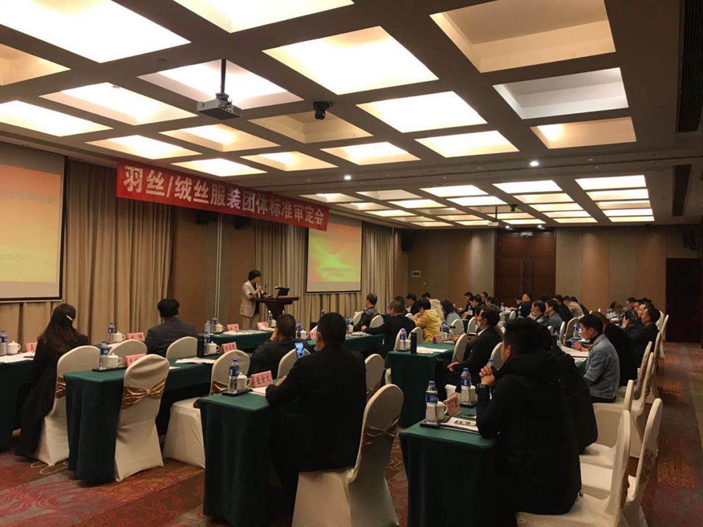 中国标准化