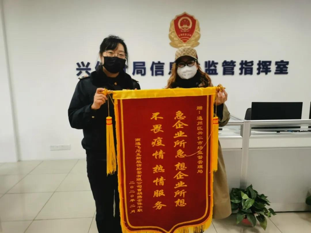中国标准化