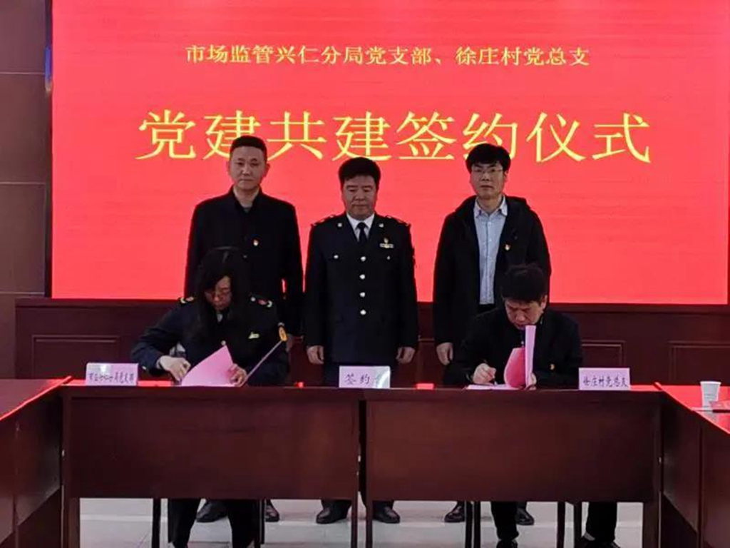 中国标准化