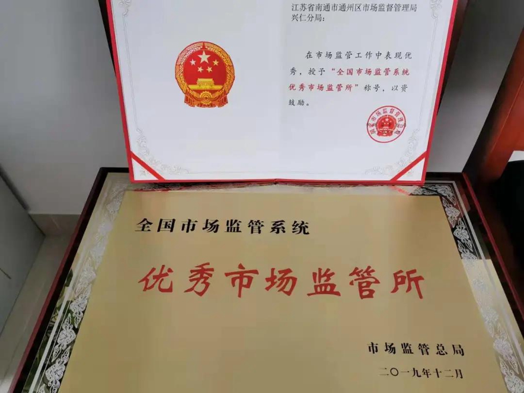 中国标准化