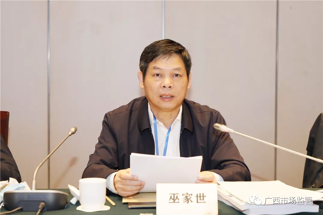 广西壮族自治区人民政府召开自治区主席质量奖评审委员会会议