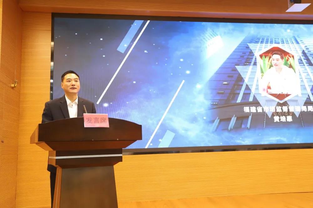 中国标准化