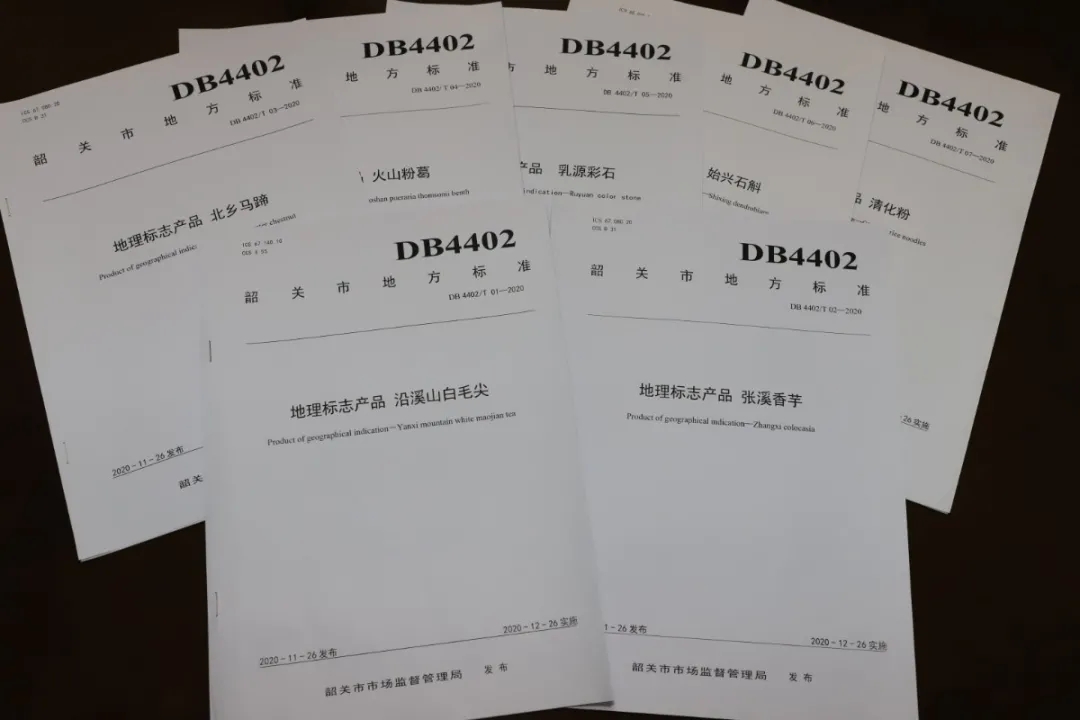 中国标准化