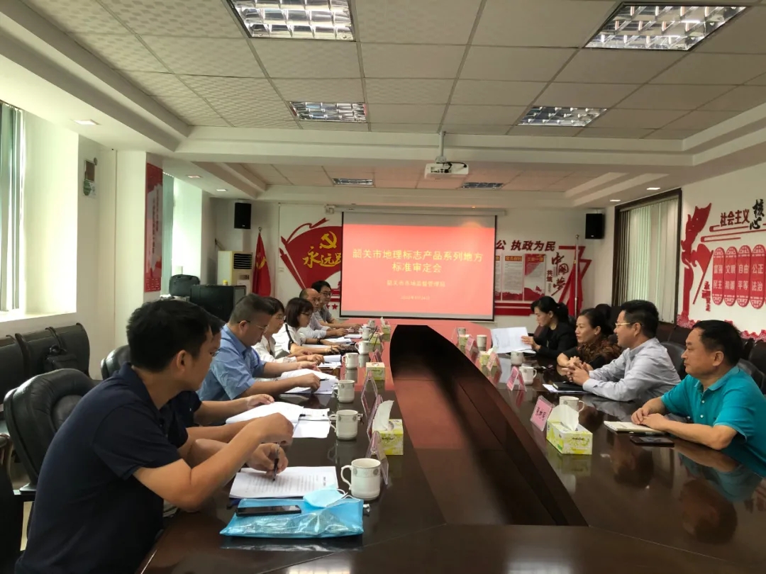 中国标准化