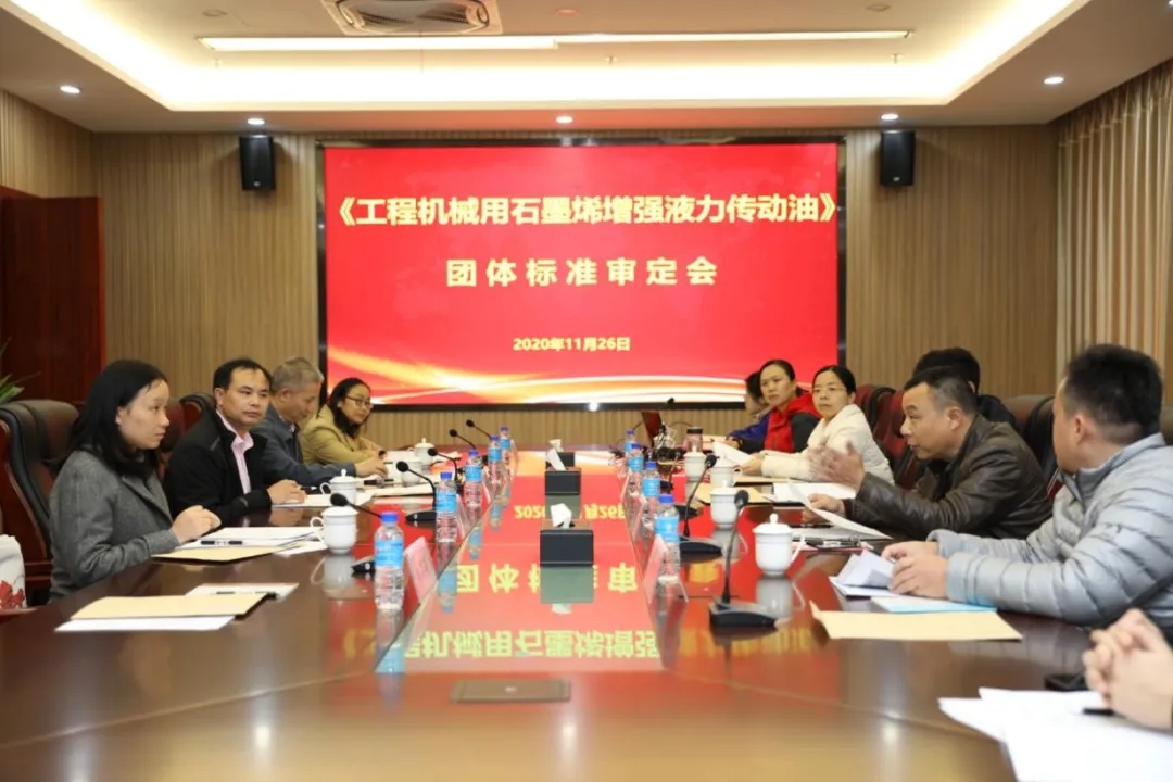 中国标准化