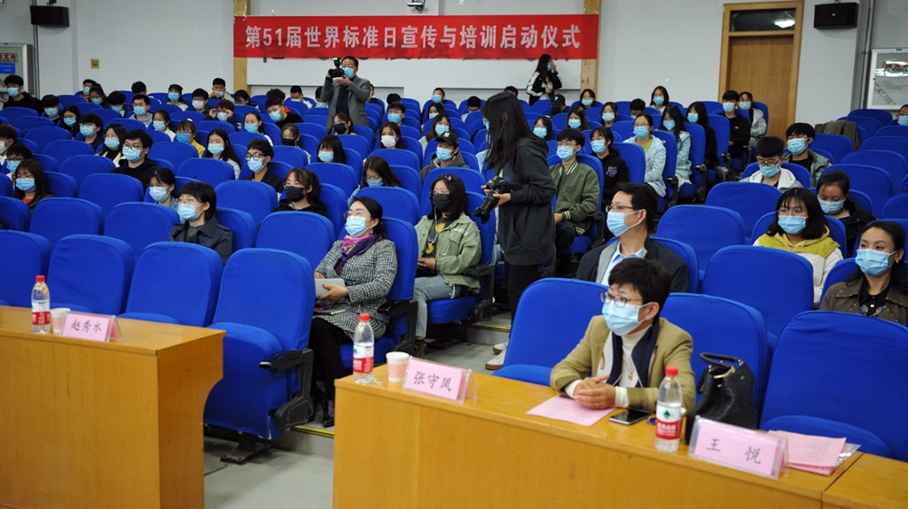 中国标准化