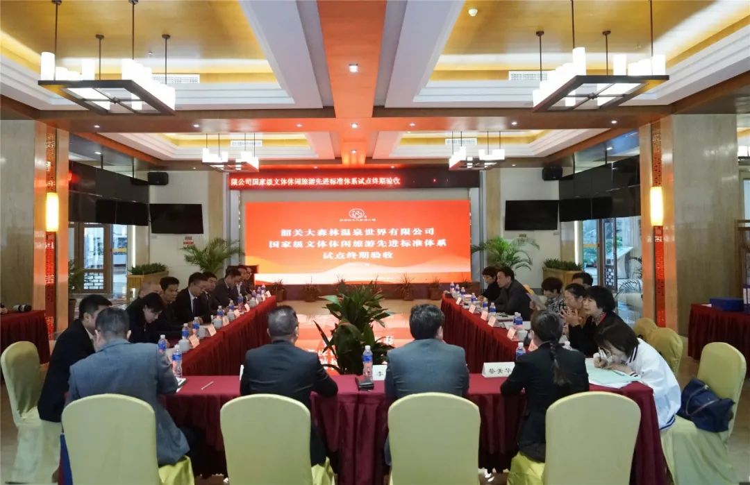 中国标准化