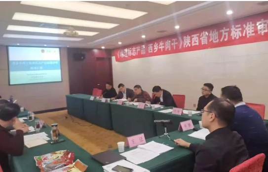 中国标准化