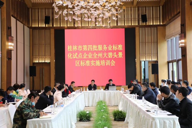 中国标准化