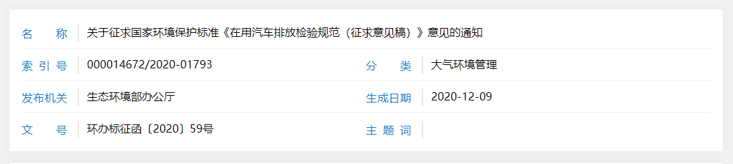 中国标准化