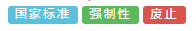 中国标准化