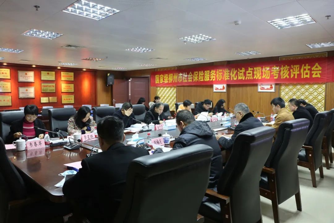 中国标准化