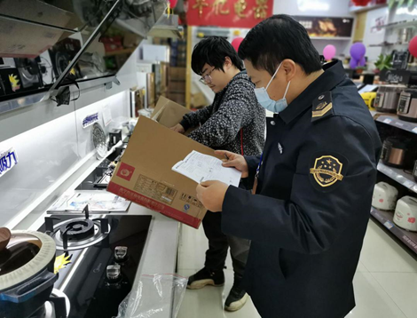 中国标准化