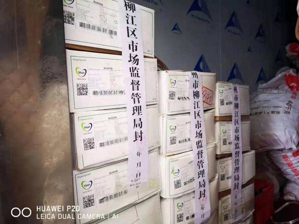进德村多少人口_进德镇三千村(3)