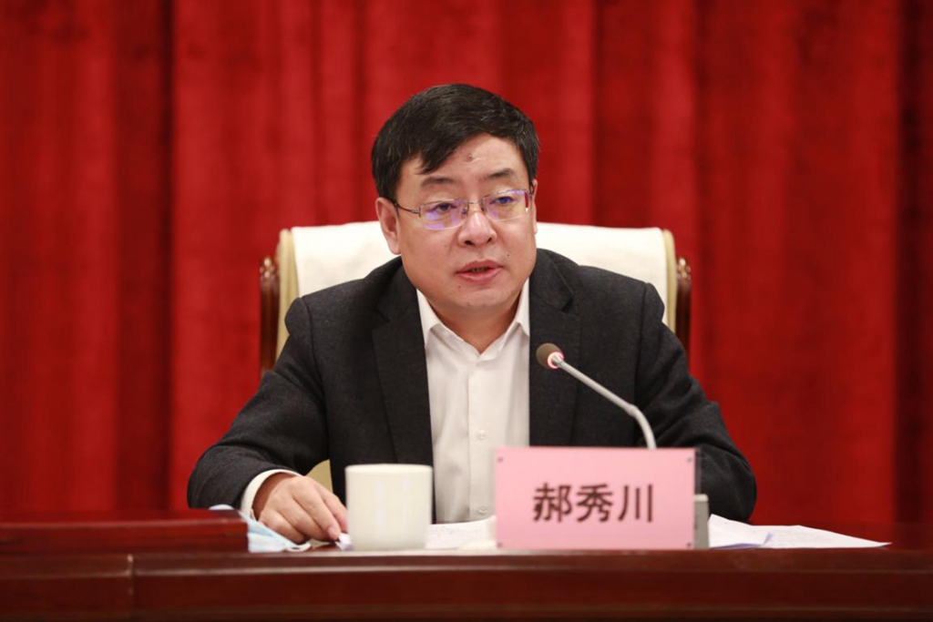 新闻中心 市场监管 地方动态内蒙古市场监管局党组书记郝秀川主持会议