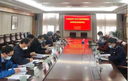 中国标准化