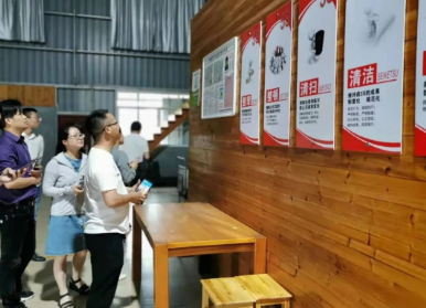 中国标准化