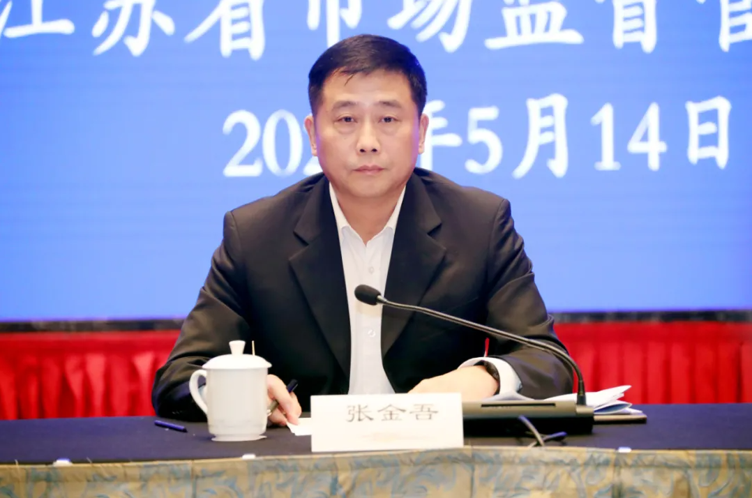 中国标准化