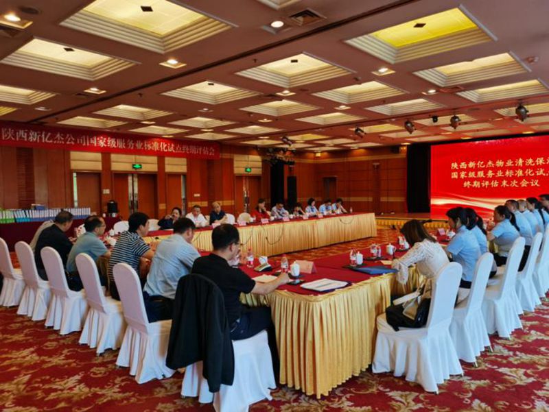 中国标准化