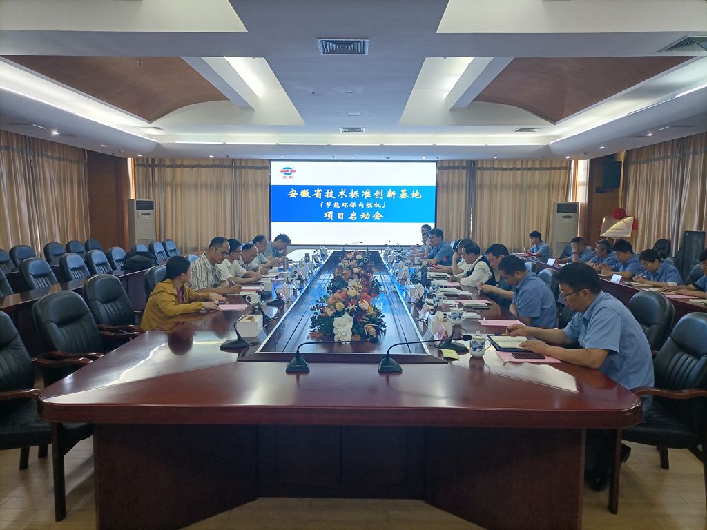 中国标准化