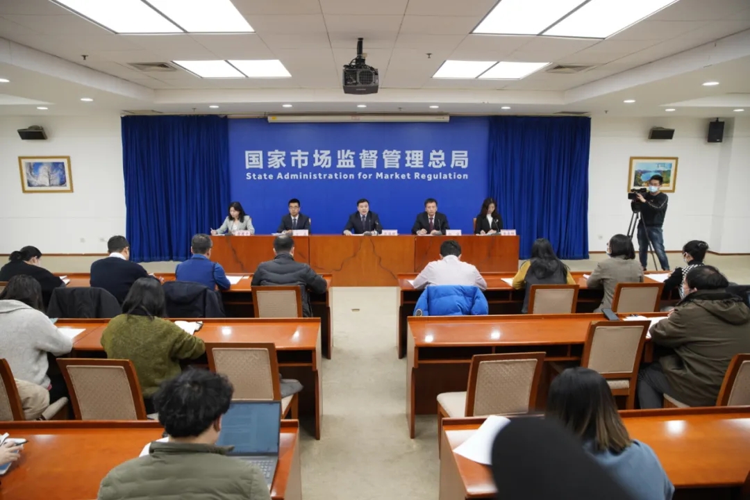 市场监管总局新闻宣传司新闻宣传处处长唐冀平:女士们,先生们,媒体