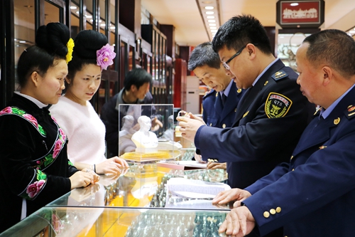 贵州省雷山县市监局对贵金属饰品质量进行抽查