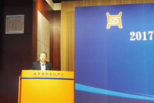 第三届中国质量诚信品牌论坛在京召开