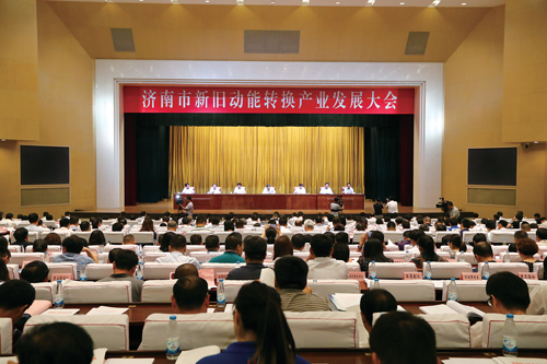 济南gdp新闻发布会_济南gdp破万亿图片(2)