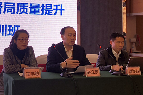 中国标准化