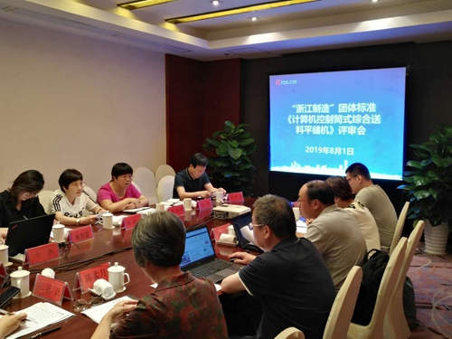中国标准化