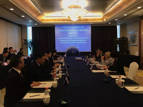 中国标准化