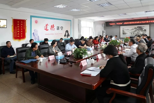内蒙古包头市市场监管局召开“不忘初心、牢记使命”主题教育暨漠视侵害群众利益问题专项整治工作推进会